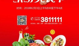 泰山美食爆料视频播放大全,视频大全带你领略风味盛宴