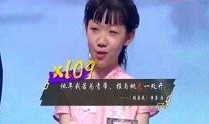 王雁林最新爆料视频,事件真相与幕后黑手浮出水面