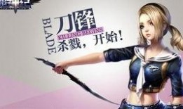 枪神纪爆料最新四月