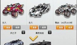 q飞最新车爆料,速度与激情的极致演绎