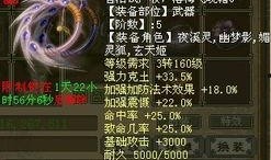 飞车小竹仙属性爆料最新,全新玩法与实力解析