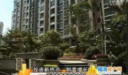 网友爆料河津楼盘视频大全,全景展示河津房地产市场风采