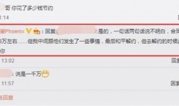 刘允澈最新爆料,揭秘娱乐圈惊人内幕