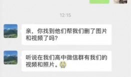 广西最新爆料视频,揭秘神秘事件背后的真相