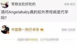卓伟最新爆料男明星,某当红男星惊人内幕曝光