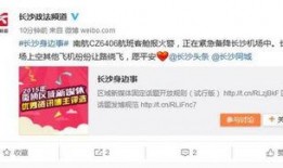 最新直播爆料新闻报道