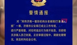 济南喜悦整形最新爆料,独家爆料带你探秘美容秘密