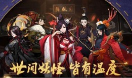 神都夜行录最新爆料,神秘势力崛起，夜行江湖再掀风云！