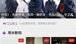 在线高清免费观看,免费观影之旅