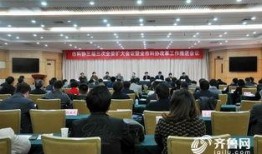 山东菏泽爆料新闻事件最新,神秘事件引发社会关注