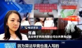 新闻1 1央视爆料视频,视频曝光行业黑幕