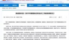 无锡电台爆料新闻报道,揭秘某事件背后真相