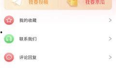 51网红爆料吃瓜网站,揭秘娱乐圈吃瓜网站背后的真相