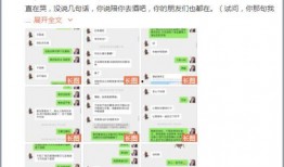 51网红爆料吃瓜网站,揭秘娱乐圈吃瓜网站背后的真相