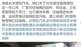 哈尔滨维权新闻最新爆料,真相逐步浮出水面