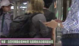 卓伟爆料夫妇是谁呀视频,揭秘神秘夫妇身份之谜