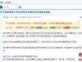 信阳学生爆料新闻视频最新,校园事件视频引发热议，真相究竟如何？