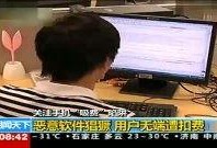 恶意在线观看,网络世界的暗流涌动