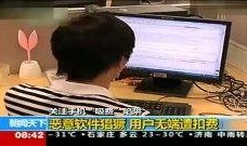 恶意在线观看,网络世界的暗流涌动