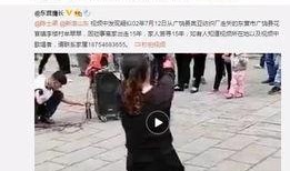 王守贺学生爆料视频,揭秘校园内幕