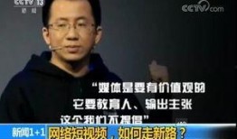 新闻1 1央视爆料视频,视频曝光行业黑幕