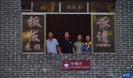 家乡在线观看,指尖尽享——在线观看家乡之美