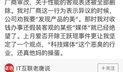 最新爆料吃瓜头条,吃瓜头条最新爆料，娱乐圈风云再起！