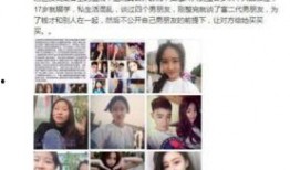 抖音翠花最新爆料视频,揭秘娱乐圈惊人内幕！