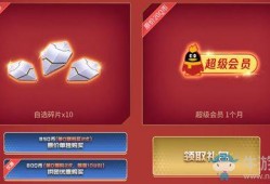 逆战最新拼团爆料,神秘新武器与全新挑战等你来战！