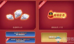 逆战最新拼团爆料,神秘新武器与全新挑战等你来战！