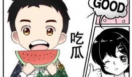 娱乐吃瓜哇,吃瓜群众必看幕后故事