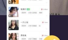 芳芳同城婚恋网最新爆料,同城邂逅，爱情新篇章