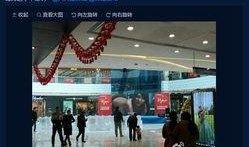 正威集团最新爆料事件视频,揭秘视频背后的惊人真相