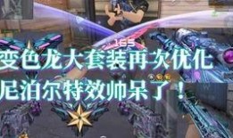 cfm体验服最新爆料虚无枪,CFM体验服新爆料，神秘之力觉醒