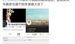 吃瓜账号娱乐圈,吃瓜账号带你揭秘幕后真相