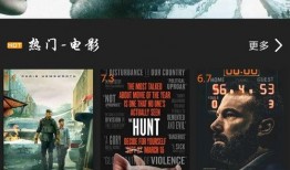 影视大全在线观看影片,海量影片在线观看，畅享视听盛宴