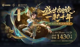 貂蝉遇见胡旋爆料视频,揭秘古代美女与神秘舞蹈的传奇故事