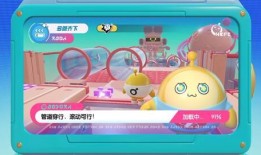 蛋仔爆料视频下载免费,免费下载背后的秘密与惊喜