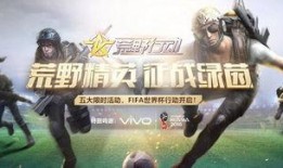 巨兽来袭3爆料攻略视频,视频爆料带你领略全新冒险