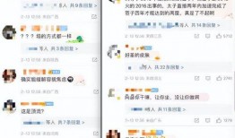 吃瓜网站爆料最近新闻,明星恋情、丑闻大揭秘！