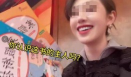 王一珩被爆料的视频