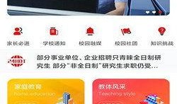 融媒新闻爆料平台官网,打造全媒体时代新闻爆料新生态”