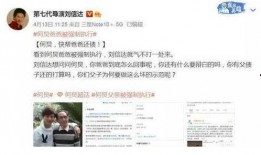 记录员爆料视频怎么做,记录员爆料视频背后的故事