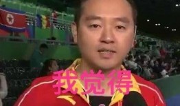 为什么要爆料张继科呢视频,背后真相与争议解析
