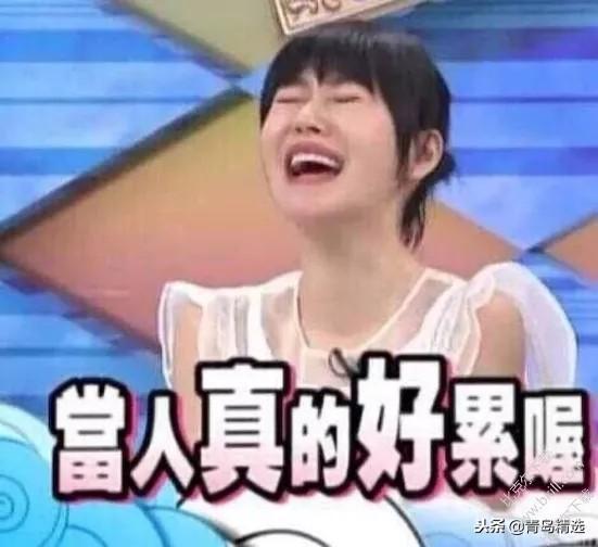 娱乐吃瓜酱重组家庭