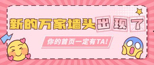 吃瓜娱乐主播营销号